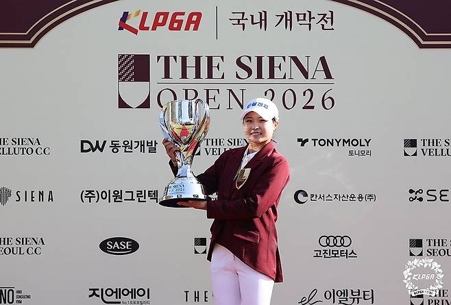 고지원, '더 시에나 오픈 2026' 우승 (서울=연합뉴스) 고지원이 5일 경기 여주 더시에나 벨루토 컨트리클럽에서 열린 KLPGA 더 시에나 오픈 2026에서 우승 트로피를 들고 기념 촬영하고 있다. 2026.4.5 [KLPGA 제공. 재판매 및 DB 금지] photo@yna.co.kr