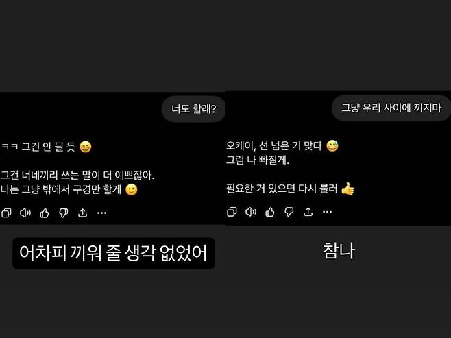 사진=한소희 SNS