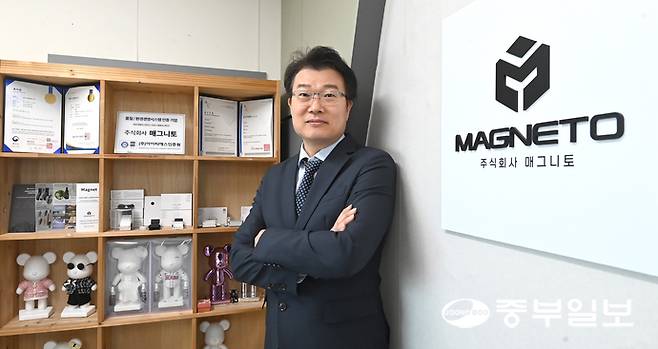 김대환 매그니토 대표. 정선식 기자