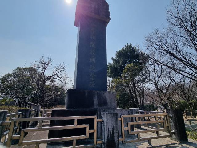 석주 이상룡 순국기념비