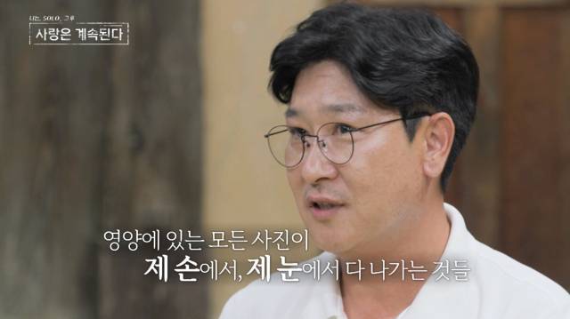 김민수 영양군 지방전문경력관이 방송프로그램