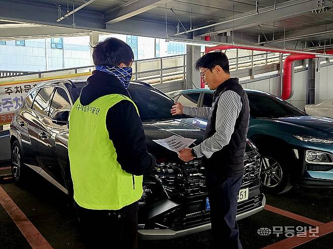 공영주차장 차량 5부제 시행 첫날인 8일 오전 광주 서구 화정동 공영주차장에서 서구청 직원이 주차장 관리 직원에게 세부 지침을 안내하고 있다. 강주비 기자