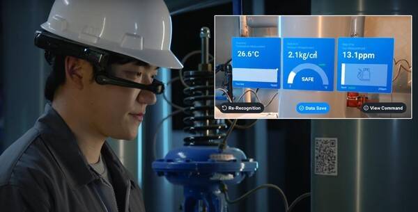 딥파인 DAO 솔루션 탑재 스마트 글라스. [출처=딥파인]