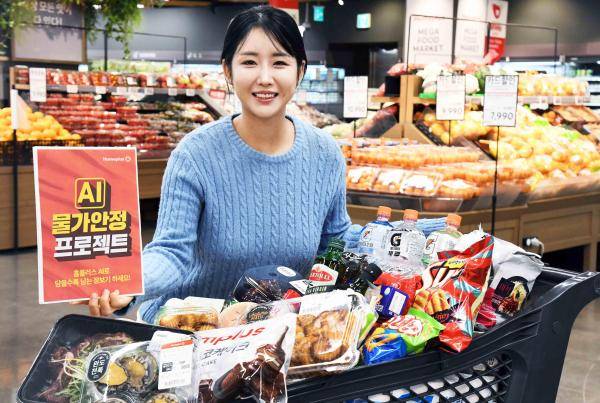 모델이 8일 홈플러스 메가 푸드 마켓 라이브 강서점에서 AI 물가안정 프로젝트 행사 상품을 소개하고 있다 사진홈플러스
