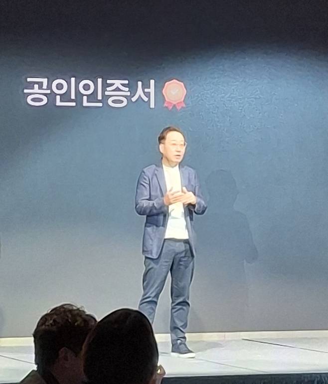 윤호영 카카오뱅크 대표가 8일 서울 여의도 페어몬트 앰버서더 호텔에서 열린 ‘2026 프레스톡’에서 발언하고 있다./사진=김봉정 기자.