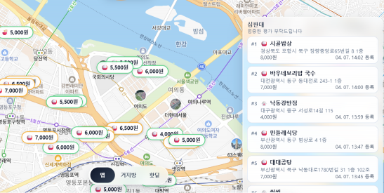 사진= '거지맵' 갈무리
