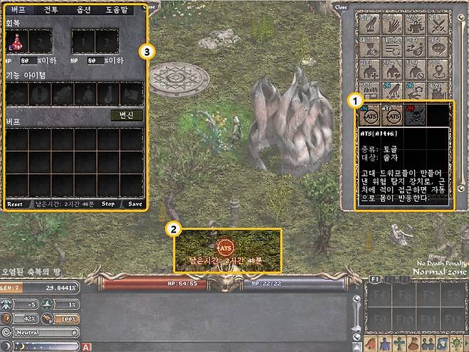 오늘(8일) 리니지 클래식 점검 시간 확인…게임 업데이트(사진제공=엔씨소프트)