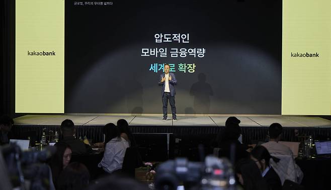 : 카카오뱅크 윤호영 대표이사가 8일 서울시 영등포구에서 열린 '2026 카카오뱅크 프레스톡'에서 2026년 전략 및 방향성에 대해 발표하고 있다.(사진제공=카카오뱅크)