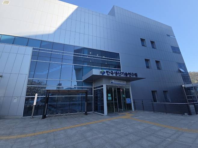 한국생산기술연구원 첨단하이브리드생산기술센터 전경 모습. 사진/양산시