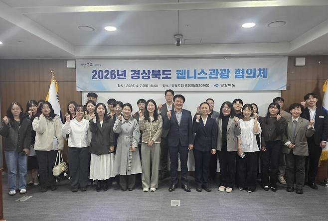 경상북도가 치유와 회복 중심의 관광&nbsp; '경북형 웰니스관광 클러스터' 구축을 위한 로드맵을 제시했다.사진=경북도 제공