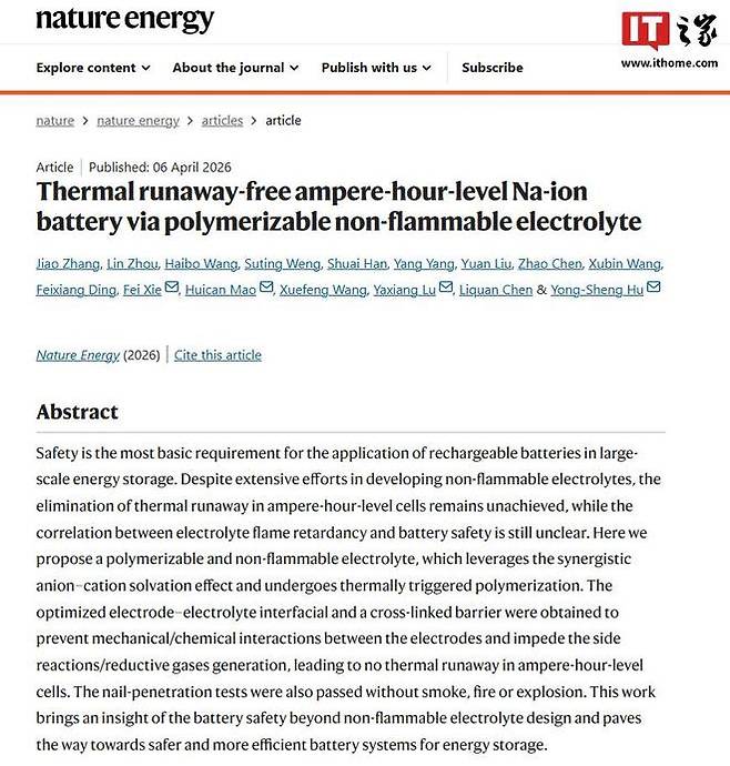 중국과학원 물리연구소 후용성(Hu Yongsheng) 연구원 연구팀과 중커하이나 테크놀로지(中科海钠科技, 이하 중커하이나) 연구팀이 세계 최초로 자체 보호 기능을 갖춘 중합성 비가연성 전해질 폴리에틸렌 엔테로졸(PNE)을 개발해 3.5Ah급 나트륨 이온 배터리에서 열폭주를 완벽하게 방지하는데 성공했다. 사진은&nbsp;학술지 네이처 에너지에 게재된 연구논문. (사진=네이처 에너지 화면 캡처)