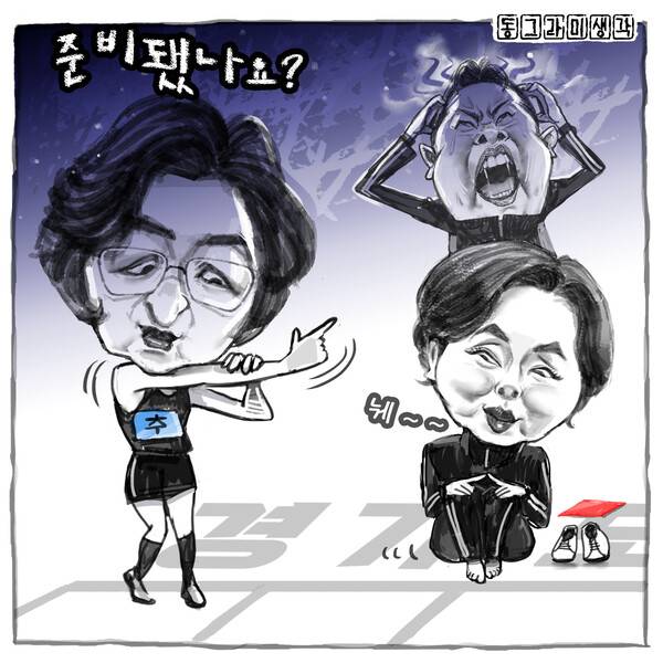 '갈등의 이미지'를 '통합의 에너지'로!