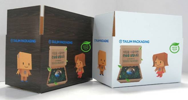 (사진=태림포장)