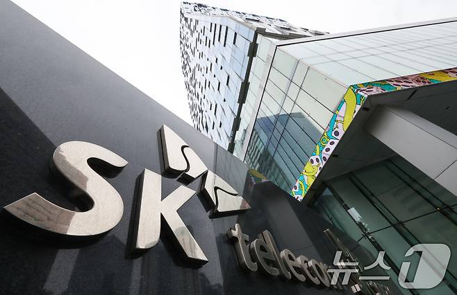 사진은 서울 중구 SK텔레콤 본사. 2025.5.6 ⓒ 뉴스1 허경 기자