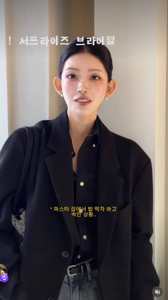 최준희 인스타그램 캡처