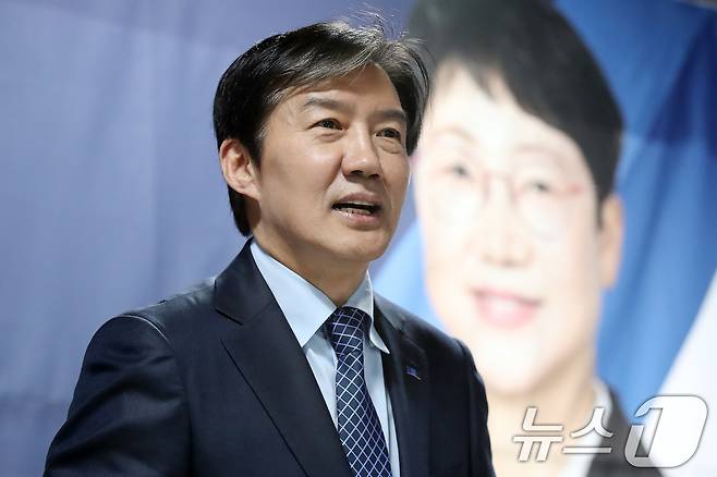 조국 조국혁신당 대표가 8일 오후 대구 동구 신암동 6·3 지방선거 정한숙 대구 동구청장 예비후보 선거사무소 개소식에 참석해 인사말을 하고 있다. 2026.4.8 ⓒ 뉴스1 공정식 기자