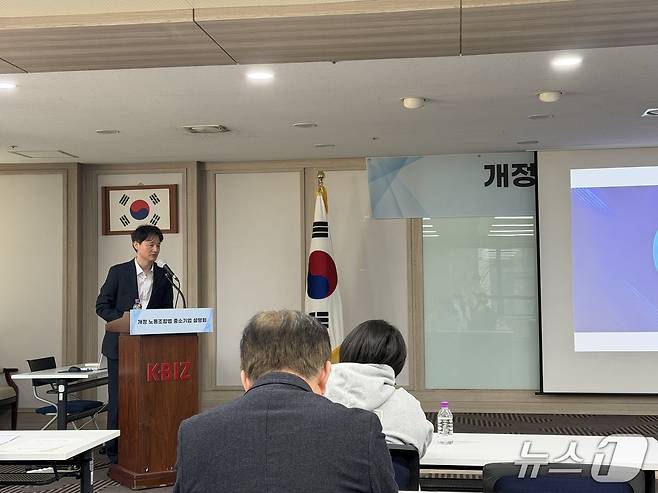 정장석 고용노동부 사무관이 노란봉투법에 대해 설명하고 있다. ⓒ 뉴스1 신민경 기자