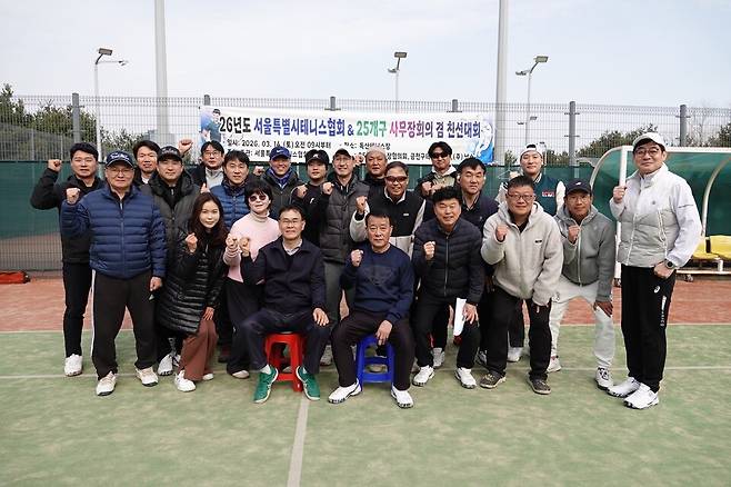 서울시 25개 구 사무국장 회의에 참석한 분들