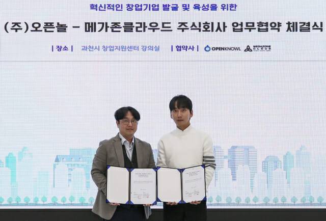 신준수 오픈놀 이사(왼쪽), 김도형 메가존클라우드 이머징 비즈·게임 유닛장 (사진=메가존클라우드)