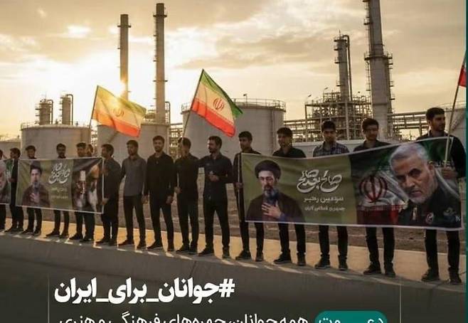 도널드 트럼프 미국 대통령이 예고한 이란 발전소 등에 대한 공격 유예 시한이 임박한 가운데 이란 당국은 7일(현지 시간) 자국민들에게 발전소 주변으로 모여 달라고 촉구했다. 영국에 본부를 둔 이란 반정부 매체인 이란인터내셔널은 홈페이지에 관련 이미지를 게재했다. 사진 출처 이란인터내셔널 홈페이지