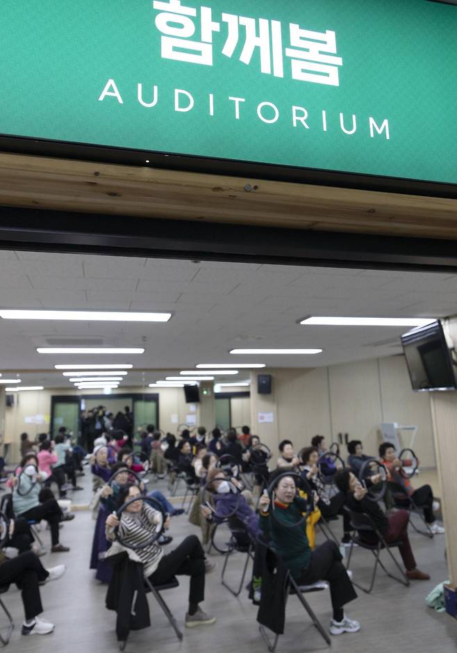 7일 대전 대덕구 중리돌봄건강학교에서 어르신들이 근력 강화 운동을 하고 있다. 보건복지부 제공