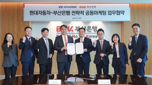 장인호(오른쪽 네번째부터) BNK부산은행 개인고객그룹장, 홍정호 현대자동차 부산지역본부장 등 관계자들이 지난 7일 부산은행 본점에서 공동마케팅 제휴를 위한 업무협약을 체결한 후 기념촬영을 하고 있다. [BNK부산은행 제공]