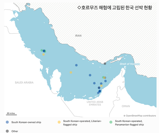 /출처=스타보드 해양 정보·CSIS(2026년 3월 31일 현재)