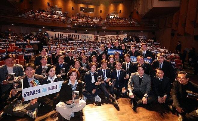 지난 2월20일 경기도 수원시 경기아트센터에서 열린 김용 전 민주연구원 부원장 ‘대통령의 쓸모’ 북콘서트 모습. 연합뉴스