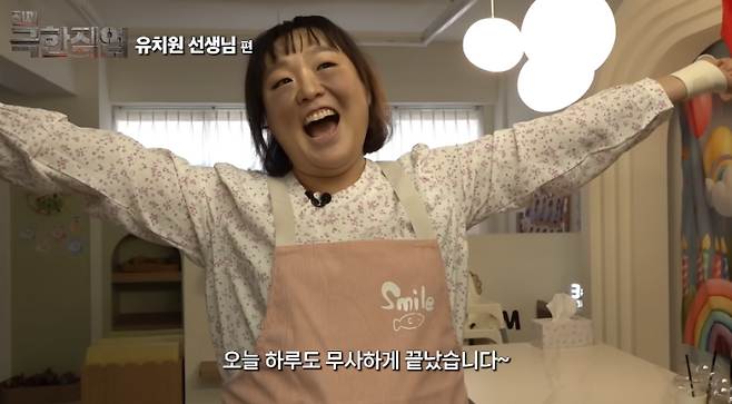 사진=유튜브 채널 ‘핫이슈지’