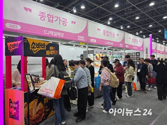 삼성웰스토리 '2026 푸드페스타' CJ제일제당 부스에 관람객이 몰려 있다. [사진=구서윤 기자]