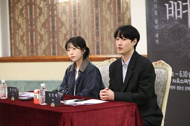 연극 ‘뼈의 기록’의 원작자 천선란(왼쪽)과 연출 장한새가 4일 서울 서초구 예술의전당에서 라운드 인터뷰를 하고 있다. 사진 예술의전당