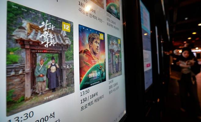 지난달 25일 서울 용산구의 한 영화관에서 관람객들이 1500만 관객 돌파를 앞둔 영화 '왕과 사는 남자' 티켓을 구매하고 있다. /뉴스1
