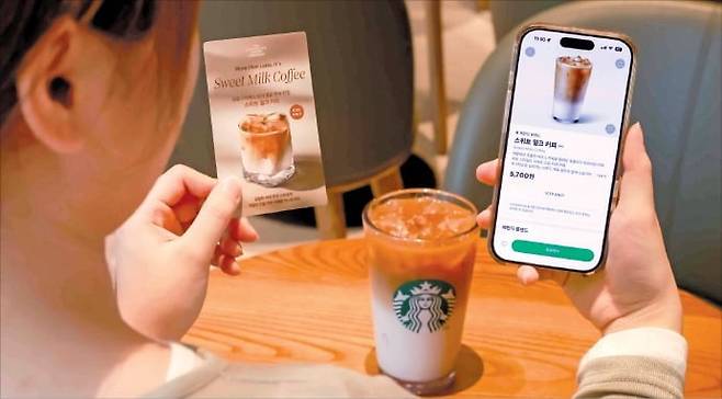 고객이 스타벅스코리아의 스위트 밀크 커피를 스타벅스 앱으로 주문하는 모습. /스타벅스코리아 제공
