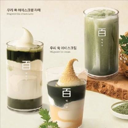 백미당 우리쑥 3종 세트 /백미당 제공