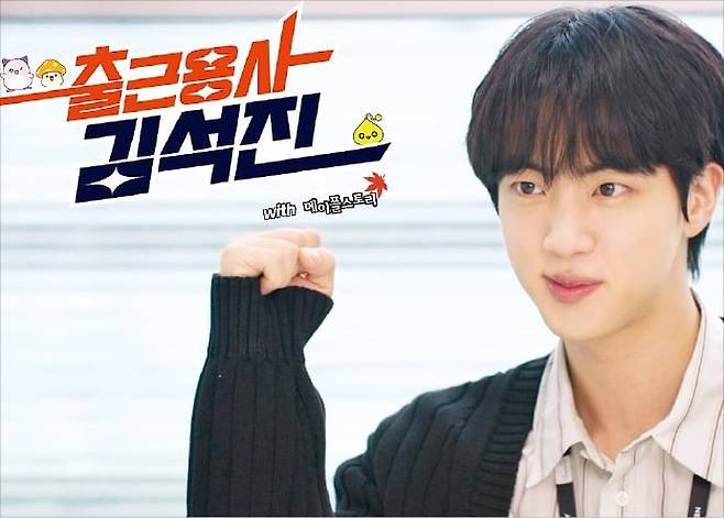 2022년 넥슨이 메이플스토리를 주제로 방탄소년단 멤버 진과 협업한 콘텐츠 ‘출근용사 김석진’. / 사진=넥슨