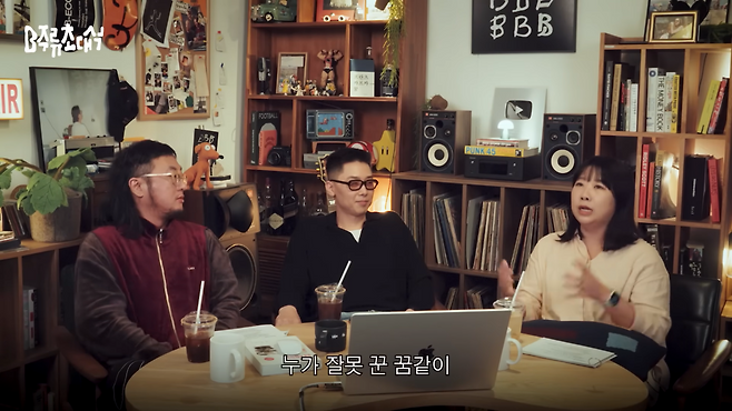 (왼쪽부터) 드러머 김간지, 음악 프로듀서 허키 시바세키, 김민경 민음사 편집자가 유튜브 머니그라피 채널 ‘B주류초대석’에서 첫 인사를 나누고 있다. 유튜브 갈무리