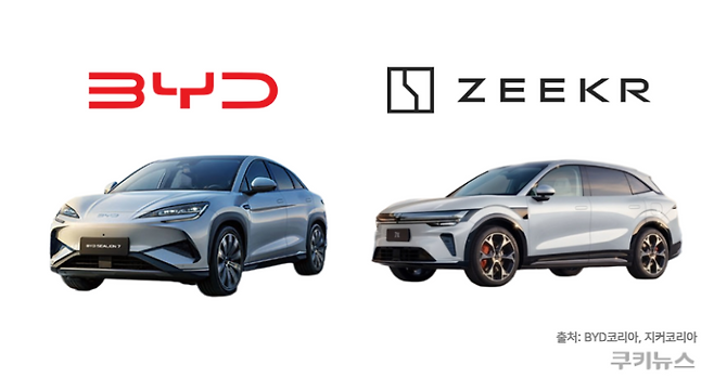 중국 완성차 브랜드 BYD는 지난해 성공적으로 한국에 진출했다. 그 기세를 이어 받아 중국 완성차 브랜드 지커 또한 올해 상반기 내 한국 진출 예정이다. 김수지 기자