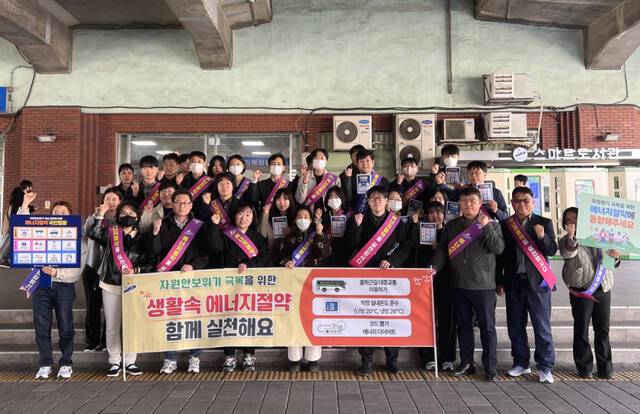 안산시가 자원안보위기 ‘경계’ 단계 발령에 따라 관련 기관 및 공무원 등이 참여한 가운데 에너지절약 합동 캠페인 실시했다. 안산시 제공