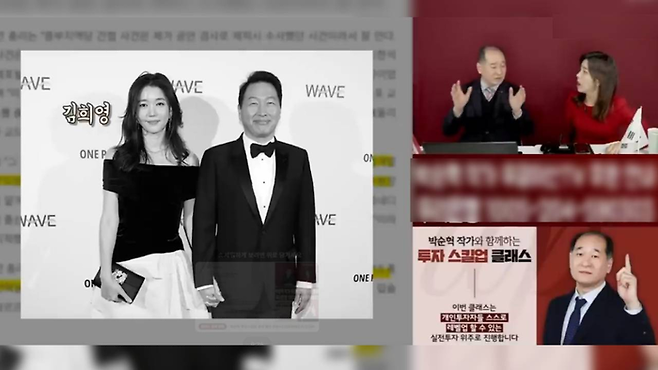 [유튜브채널 ‘박순혁 우공이산TV’ 영상 캡처]