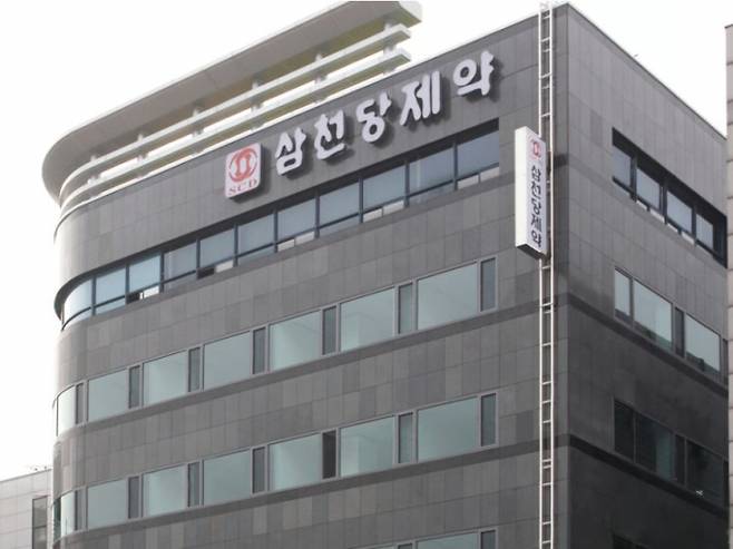 삼천당제약이 일각에서 의문을 제기한 미국 식품의약국(FDA) 문서에 대해 해명했다. 사진은 서울 서초구 삼천당제약 본사. /사진=삼천당제약