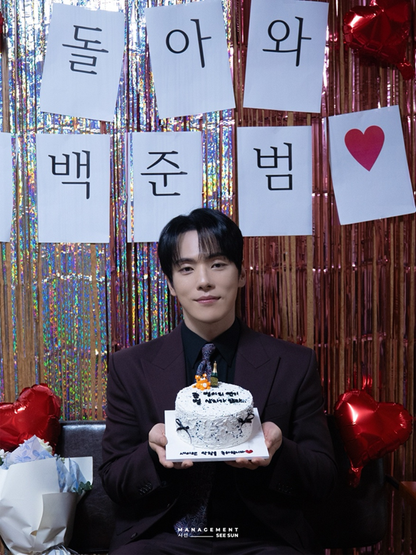 사진=매니지먼트 시선