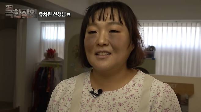 핫이슈지 채널 캡처