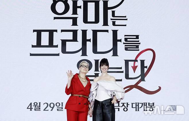 [서울=뉴시스] 김혜진 기자 = 배우 메릴 스트리프(왼쪽), 앤 헤서웨이가 8일 서울 종로구 포시즌스 호텔에서 열린 영화 '악마는 프라다를 입는다2' 내한 기자간담회에서 포즈를 취하고 있다. 2026.04.08. jini@newsis.com