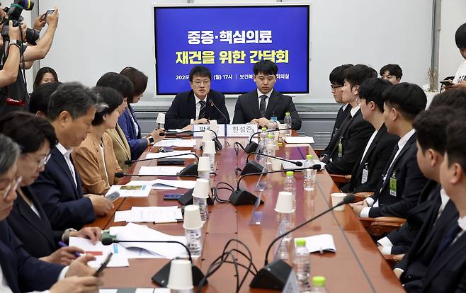 2025년 7월14일 서울 여의도 국회에서 박주민 보건복지위원장이 대한전공의협의회 한성존 신임 비상대책위원장을 비롯한 전공의들과 중증·핵심의료 재건을 위한 간담회를 진행하고 있다. ⓒ연합뉴스