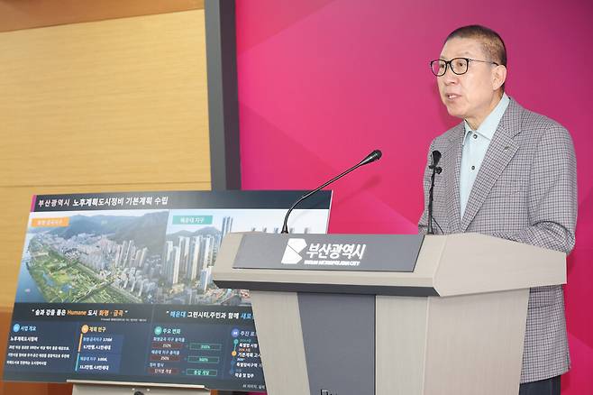 8일 부산시청에서 박형준 시장이 노후계획도시정비 기본계획 고시 관련 브리핑을 하고 있다. ⓒ부산시