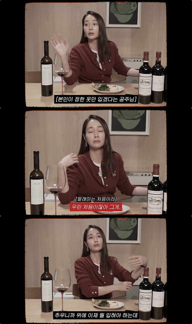 유튜브 채널 ‘이민정 MJ’ 캡처