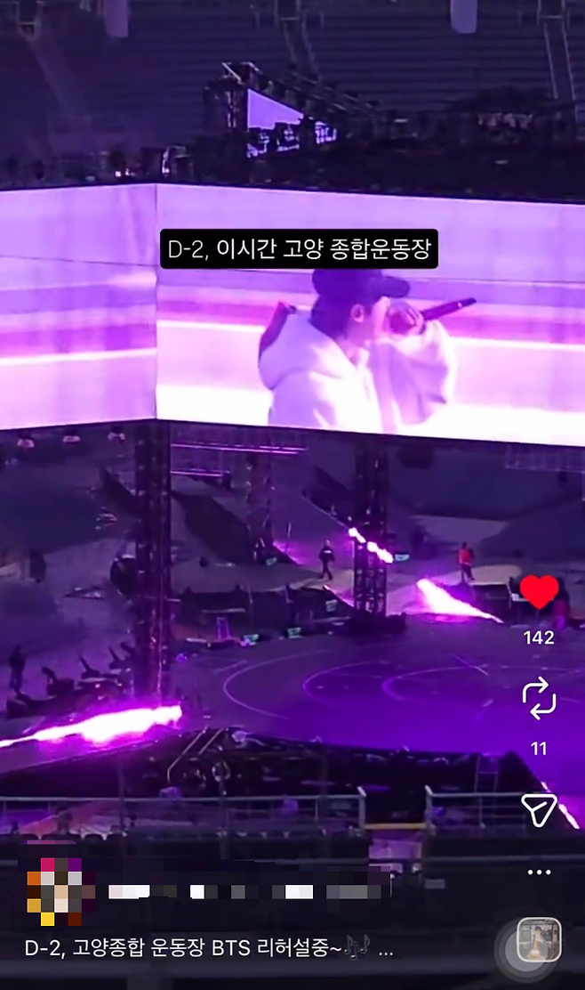 방탄소년단의 공연 리허설로 추정되는 영상이 글로벌 SNS에서 빠르게 확산되고 있다. 사진 캡처|인스타그램