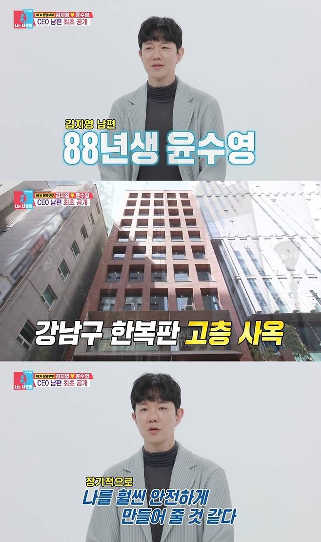 ‘동상이몽2-너는 내 운명’. 사진|SBS