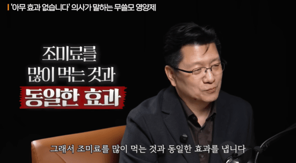 사진 유튜브 채널 '지식인사이드'