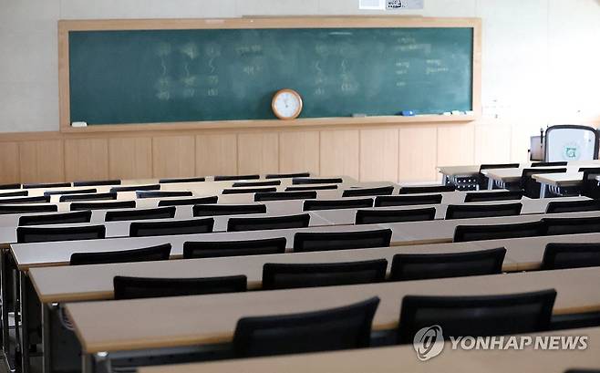 대학교 강의실 [연합뉴스 자료사진]